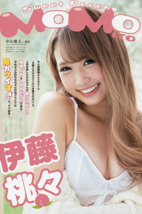 [Young Animal] 2018 No.22 大原優乃 伊藤桃々 [42P]