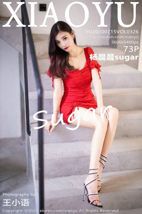 [XIAOYU]语画界 2020.07.15 Vol.326 杨晨晨sugar [73P920MB]