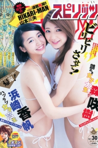 [Weekly Big Comic Spirits] 2015 No.30 浜崎香帆 森咲樹 [8P]