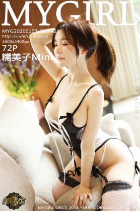 [MyGirl美媛馆] 2020.01.03 Vol.421 糯美子Mini [72P158MB]