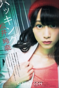 [Weekly Big Comic Spirits] 2014 No.13 松井玲奈 [6P]