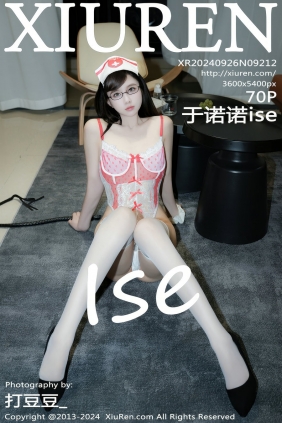 [秀人美媛馆] 2024.09.26 No.9212 于诺诺ise [70P737MB]