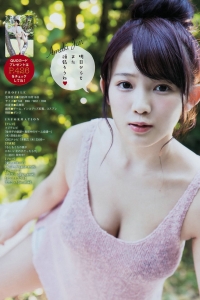 [Young Magazine] 2017 No.27 天木じゅん 熊江琉唯 [11P]