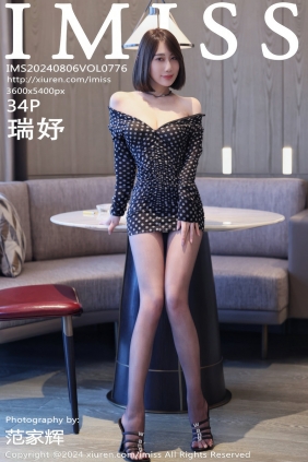 [IMiss]爱蜜社 2024.08.06 Vol.776 瑞妤 [34P325MB]