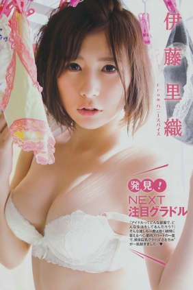 [Young Gangan] 2017 No.06 譜久村聖 [27P]