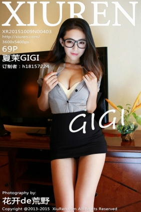 [秀人美媛馆] 2015.10.09 No.403 夏茉GIGI [69P117MB]