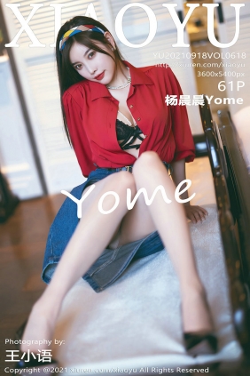 [XIAOYU]语画界 2021.09.18 Vol.618 杨晨晨Yome [61P550MB]