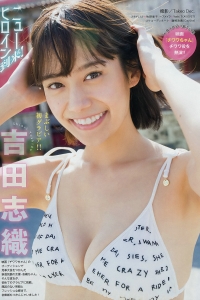 [Young Magazine] 2019 No.07 吉田志織 福井セリナ [12P]