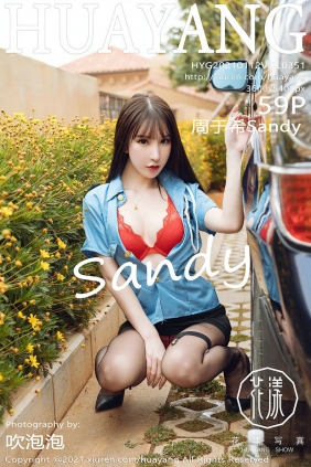 [HuaYang]花漾 2021.01.12 Vol.351 周于希Sandy [59P559MB]