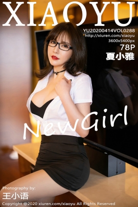 [XIAOYU]语画界 2020.04.14 Vol.288 夏小雅 [78P478MB]