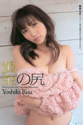 [Weekly Playboy] 2011 No.07 小林优美 吉木りさ 川村ゆきえ