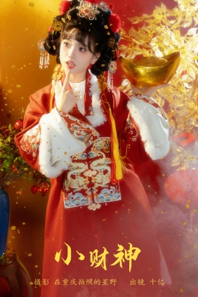 [YITUYU]艺图语 2024.03.04 小财神 十亿 [20P-472MB]