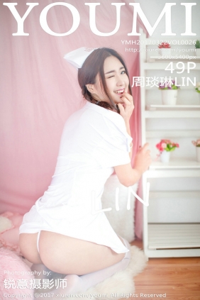 [YouMi]尤蜜荟 2017.03.22 Vol.026 周琰琳LIN [49P122MB]