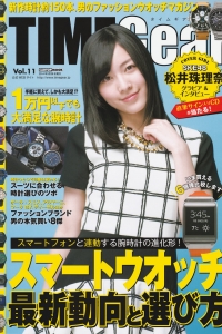 [TIME Gear] 2014.02.28 松井珠理奈 [7P]