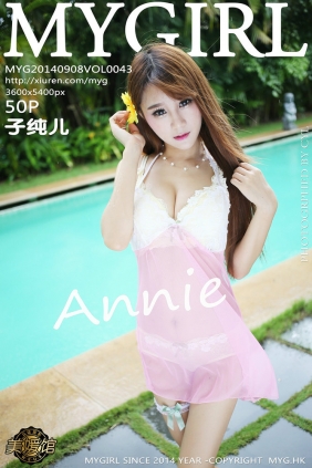 [MyGirl美媛馆] 2014.09.08 Vol.043 子纯儿Annie [50P/216MB]