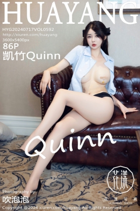 [HuaYang]花漾 2024.07.17 Vol.592 凯竹Quinn [86P871MB]