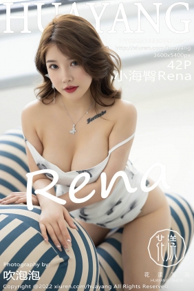 [HuaYang]花漾 2022.05.30 Vol.503 小海臀Rena [42P350MB]