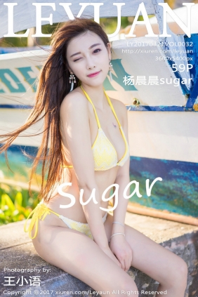 [LeYuan]星乐园 2017.03.21 VOL.032 杨晨晨sugar [59P203MB]