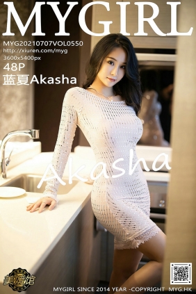 [MyGirl美媛馆] 2021.07.07 Vol.550 蓝夏Akasha [48P420MB]