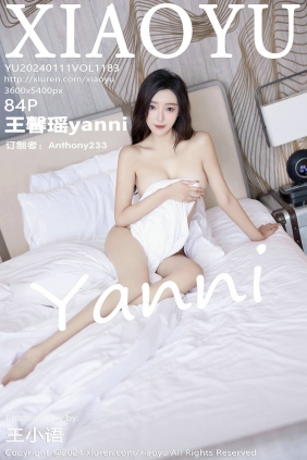 [XIAOYU]语画界 2024.01.11 Vol.1183 王馨瑶yanni [84P384MB]