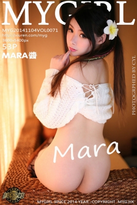 [MyGirl美媛馆] 2014.11.04 Vol.071 MARA醬 [53P/243MB]