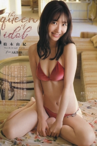 [Weekly Big Comic Spirits] 2020 No.11 柏木由紀 福本莉子 [9P]