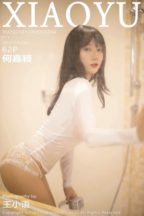 [XIAOYU]语画界 2021.01.19 Vol.454 何嘉颖 [62P449MB]