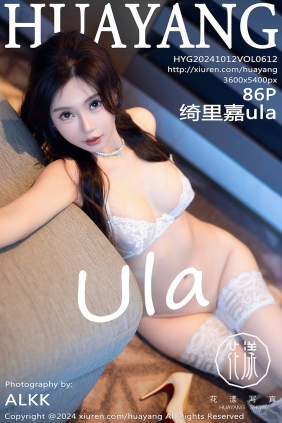 [HuaYang]花漾 2024.10.12 Vol.612 绮里嘉ula [86P861MB]