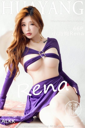 [HuaYang]花漾 2024.10.17 Vol.614 小海臀Rena [66P626MB]