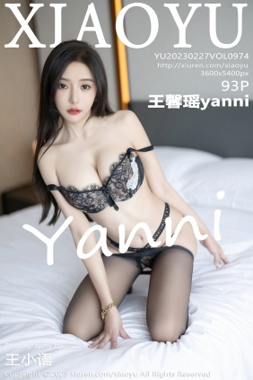 [XIAOYU]语画界 2023.02.27 Vol.974 王馨瑶yanni [93P353MB]