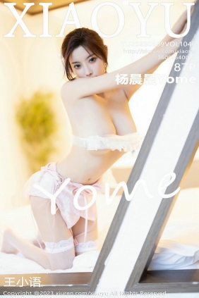 [XIAOYU]语画界 2023.06.09 Vol.1046 杨晨晨 [87P560MB]