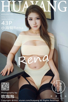 [HuaYang]花漾 2021.06.23 Vol.417 小海臀Rena [43P428MB]