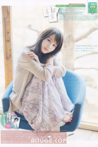 [Weekly Big Comic Spirits] 2013 No.16 堀北真希 [6P]