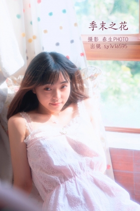 [YITUYU]艺图语 2022.11.14 季末之花 Sylvia595 [21P-317MB]