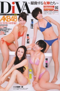 [Young Champion] 2011 No.10 DiVA 次原かな 木嶋のりこ 鈴木ふみ奈 [13P]