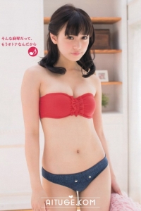 [Young Magazine] 2013 No.50 奥仲麻琴 佐野ひなこ 浜崎あゆみ [11P]