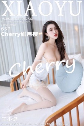 [XIAOYU]语画界 2022.02.23 Vol.722 Cherry绯月樱 [65P522MB]