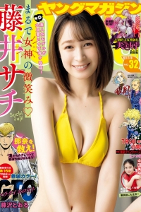 [Young Magazine] 2021 No.32 藤井サチ 今田美桜 [9P]