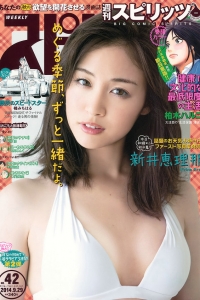 [Weekly Big Comic Spirits] 2014 No.42 新井恵理那 [7P]