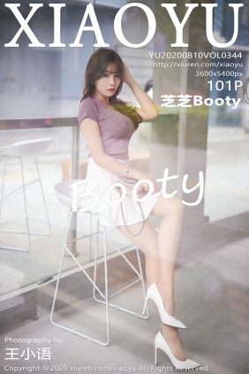 [XIAOYU]语画界 2020.08.10 Vol.344 芝芝Booty [101P985MB]