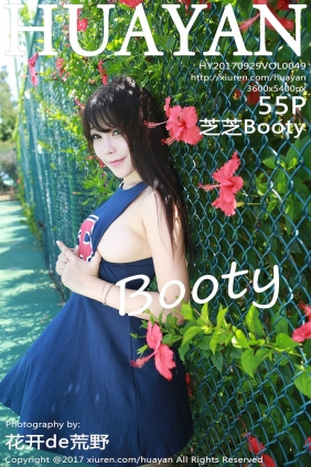 [HuaYan]花の颜 2017.09.29 Vol.049 芝芝Booty [55P273MB]