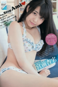 [Young Magazine] 2016 No.38 長濱ねる 平手友梨奈 宮前杏実 [13P]