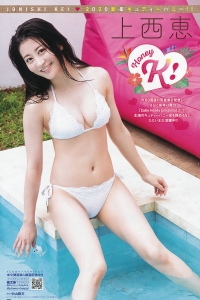 [Young Champion] 2020 No.02 火将ロシエル 上西恵 [12P]