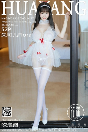 [HuaYang]花漾 2021.12.30 Vol.477 朱可儿Flora [52P428MB]