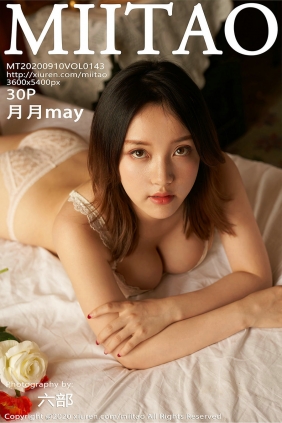 [MiiTao]蜜桃社 2020.09.10 VOL.143 月月may [30P302MB]