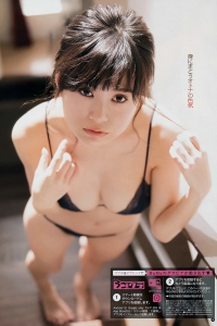 [Young Champion] 2019 No.06 RaMu 河路由希子 [13P]