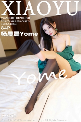 [XIAOYU]语画界 2023.03.10 Vol.983 杨晨晨 [84P598MB]