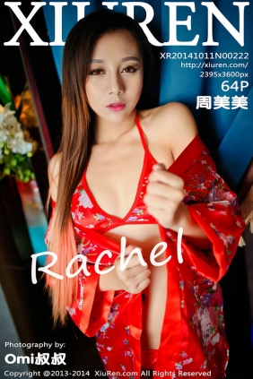 [秀人美媛馆] 2014.10.11 No.222 周美美rachel [64P143MB]