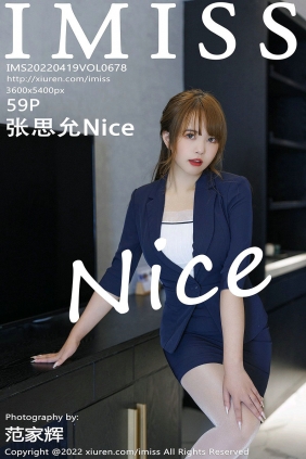 [IMiss]爱蜜社 2022.04.19 Vol.678 张思允Nice [59P549MB]