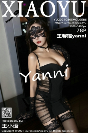 [XIAOYU]语画界 2021.08.05 Vol.586 王馨瑶yanni [78P719MB]